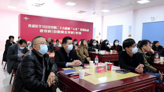
北京八大处整形医院黄牛代挂号电话票贩子号贩子网上预约挂号,住院检查加快,青浦这场宣讲活动，接地气！