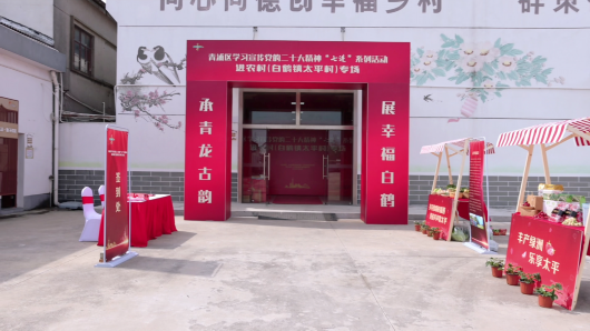 
北京八大处整形医院黄牛代挂号电话票贩子号贩子网上预约挂号,住院检查加快,青浦这场宣讲活动，接地气！