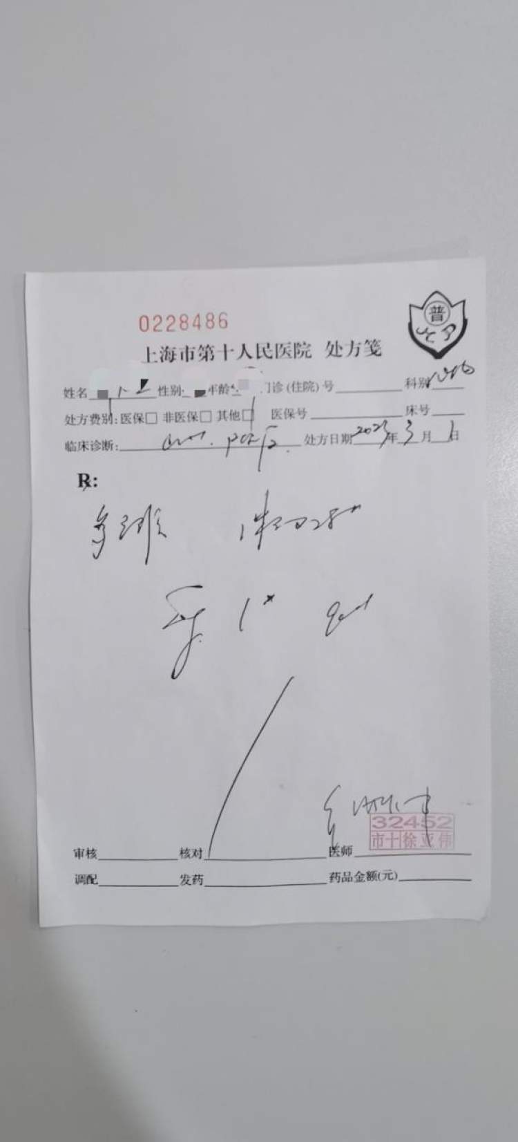 
杭州市人民医院黄牛代挂号电话票贩子号贩子网上预约挂号,住院检查加快,警惕急性冠脉综合征，支架术后抗栓不可少！抗栓新药在沪开出医保首方，专家呼吁新药惠及