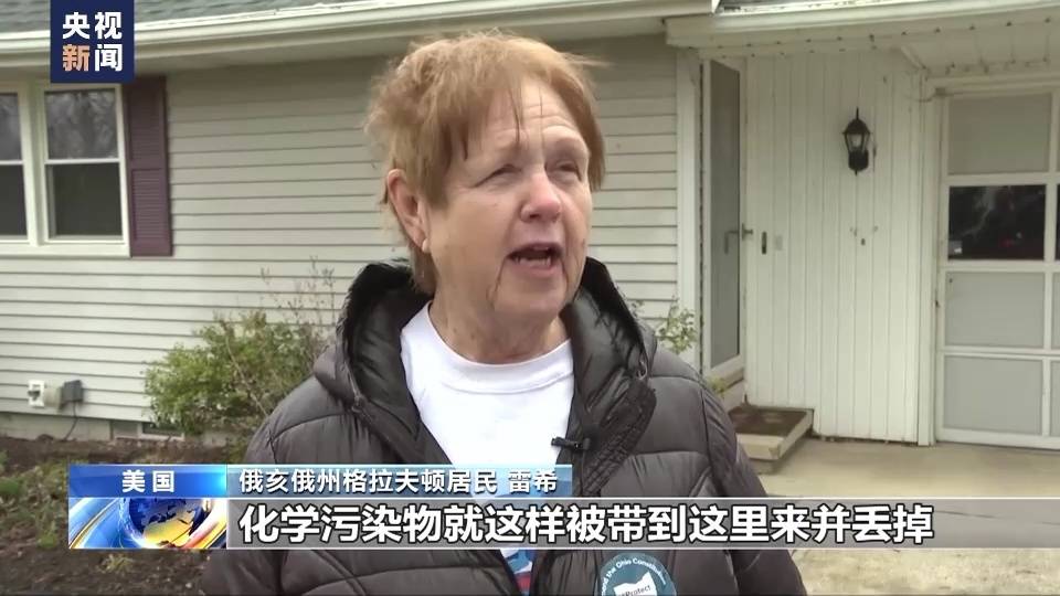 
上海第十人民医院黄牛代挂号电话票贩子号贩子网上预约挂号,住院检查加快,“先斩后奏”，美国毒火车事故废弃物持续外运