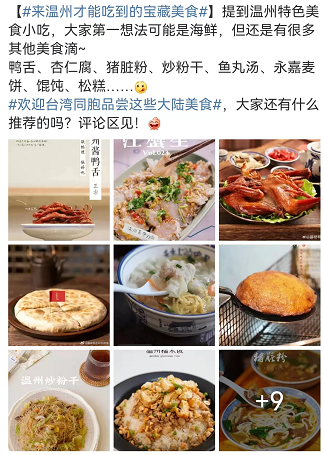 网红小吃“热奶宝”台湾夜市热卖，大陆美食在台掀起流行风