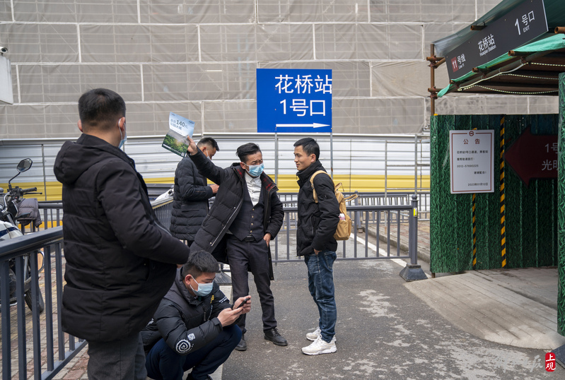 
中山大学肿瘤医院黄牛代挂号电话票贩子号贩子网上预约挂号,住院检查加快,地铁花桥站：来看房的上海人多了，有的早上看房下午就定了