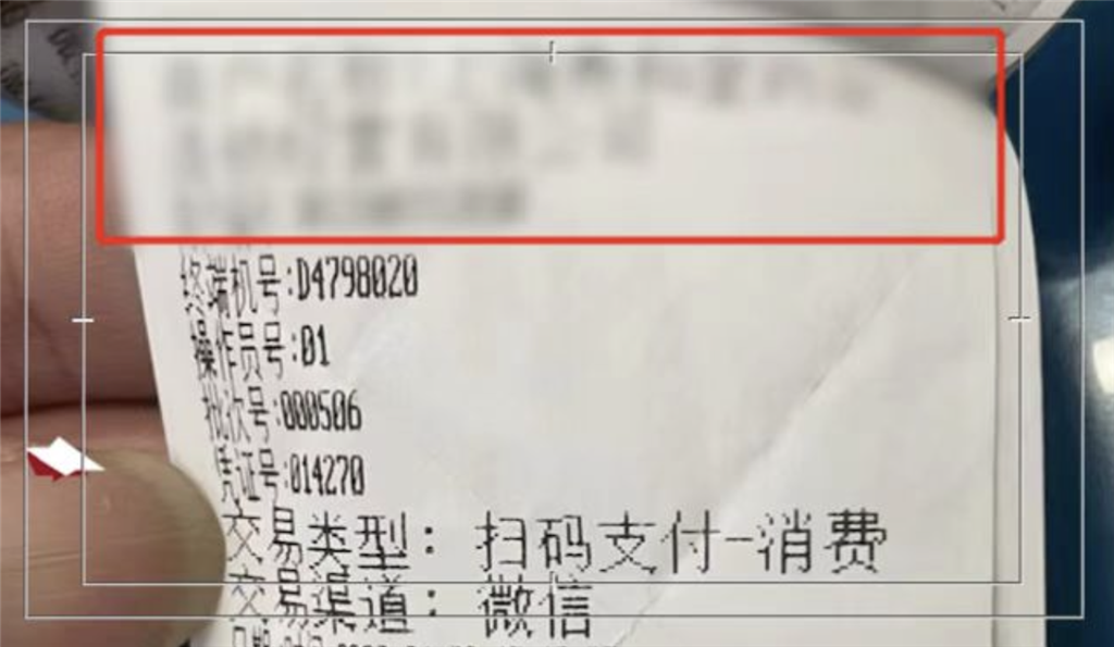 
广州中山三医院黄牛代挂号电话票贩子号贩子网上预约挂号,住院检查加快,医保卡丢失后余额被刷空 刷卡女子：好让自己“冬令进补”