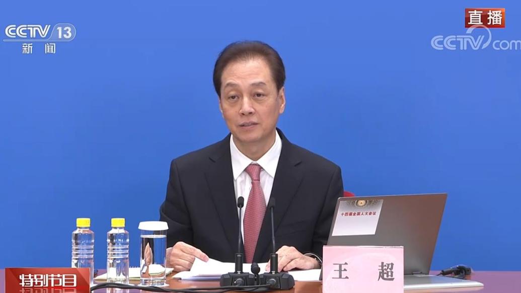 
中国中医科学院眼科医院黄牛代挂号电话票贩子号贩子网上预约挂号,住院检查加快,王超：修改立法法贯彻体现全过程人民民主