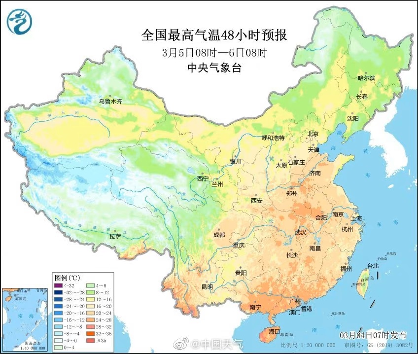 
北京儿童医院黄牛代挂号电话票贩子号贩子网上预约挂号,住院检查加快,上海今日入春几成定局 昼夜温差大注意着装