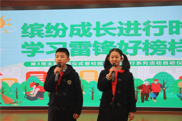 WDCM上传图片