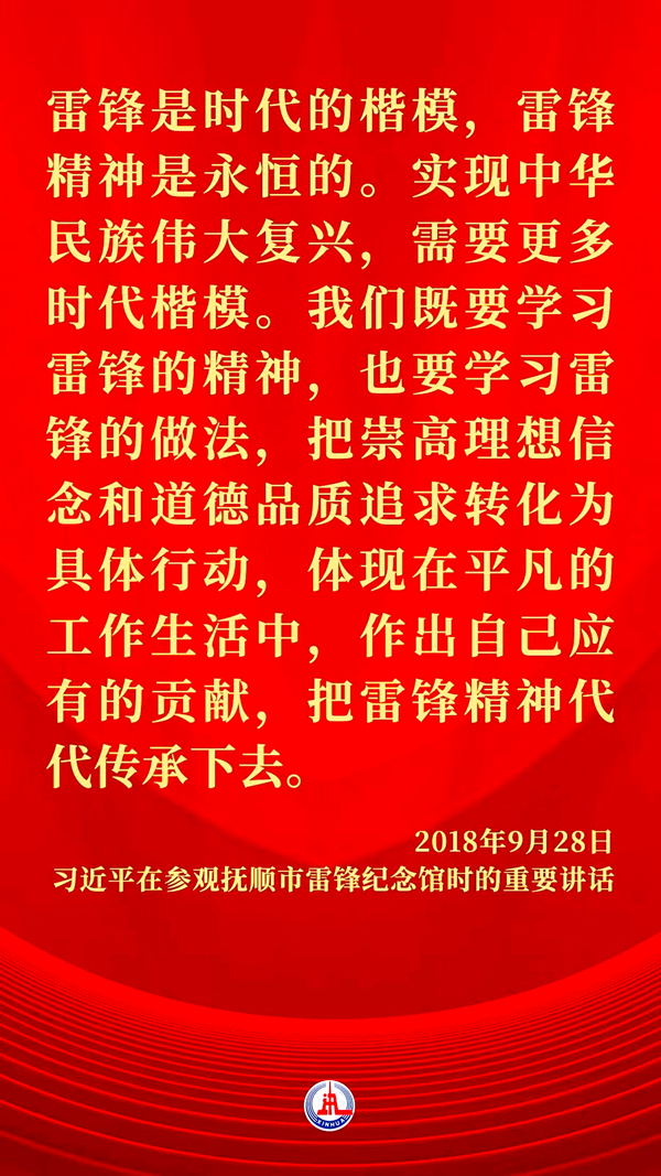 
杭州市富阳中医骨伤医院黄牛代挂号电话票贩子号贩子网上预约挂号,住院检查加快,习近平总书记关切事丨新时代，这座丰碑持续激发崇德向善磅礴伟力