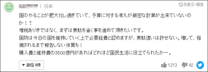 
北京大学第三医院黄牛代挂号电话票贩子号贩子网上预约挂号,住院检查加快,9年前买的美军无人机无一交付，却花了三千亿日元维护？日议员怒斥岸田政府