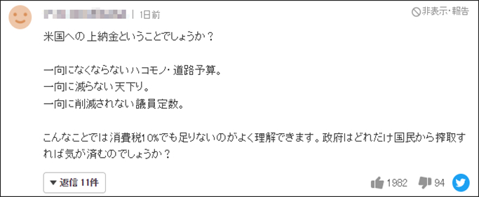 
北京大学第三医院黄牛代挂号电话票贩子号贩子网上预约挂号,住院检查加快,9年前买的美军无人机无一交付，却花了三千亿日元维护？日议员怒斥岸田政府