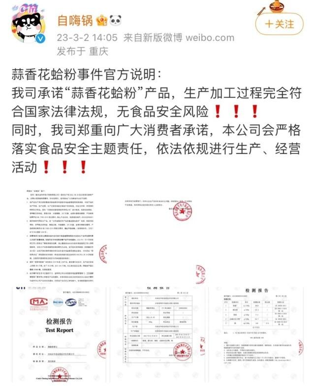 
首都医科大学附属北京妇产医院黄牛代挂号电话票贩子号贩子网上预约挂号,住院检查加快,知名品牌公开道歉，相关人员全部辞退！