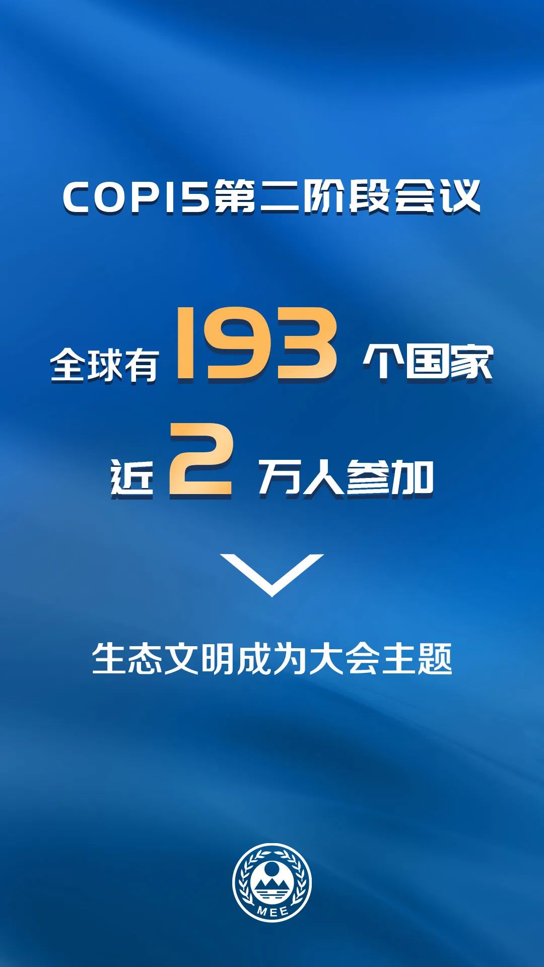 
首都医科大学附属北京胸科医院黄牛代挂号电话票贩子号贩子网上预约挂号,住院检查加快,生态环境部部长在“部长通道”回应了什么？17组数据带你回顾