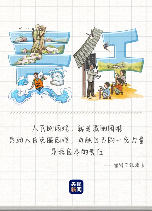 
北医六院黄牛代挂号电话票贩子号贩子网上预约挂号,住院检查加快,致敬这个时代的每一位雷锋！