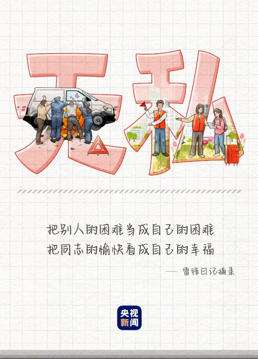 
北医六院黄牛代挂号电话票贩子号贩子网上预约挂号,住院检查加快,致敬这个时代的每一位雷锋！