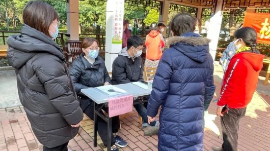 
中山大学附属第一医院黄牛代挂号电话票贩子号贩子网上预约挂号,住院检查加快,传承雷锋精神，展现宝山青年风采！