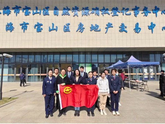 
中山大学附属第一医院黄牛代挂号电话票贩子号贩子网上预约挂号,住院检查加快,传承雷锋精神，展现宝山青年风采！
