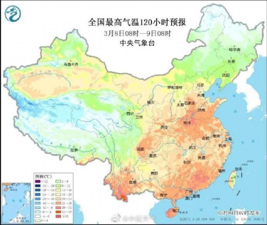 
北京协和医院黄牛代挂号电话票贩子号贩子网上预约挂号,住院检查加快,今日惊蛰！本周气温先升后降起伏明显，注意随时增减衣物