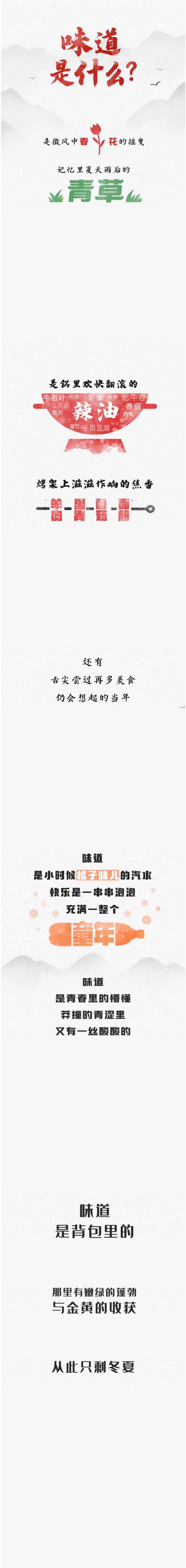 
浙江省肿瘤医院黄牛代挂号电话票贩子号贩子网上预约挂号,住院检查加快,对，就是这个味！