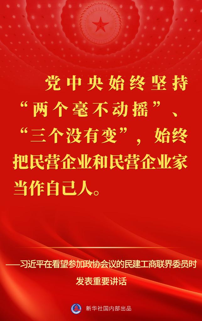 
中国中医科学院望京医院黄牛代挂号电话票贩子号贩子网上预约挂号,住院检查加快,习近平在看望参加政协会议的民建工商联界委员时的讲话金句