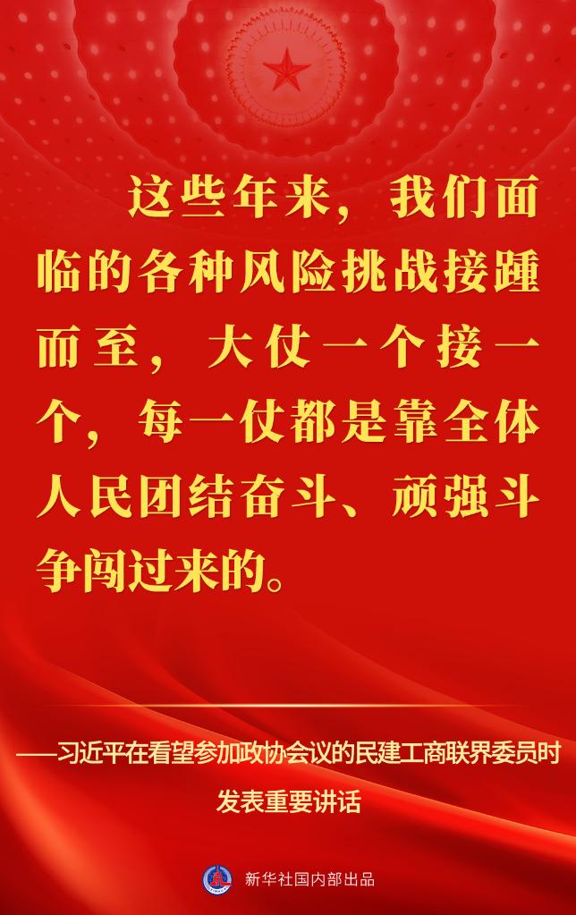 
中国中医科学院望京医院黄牛代挂号电话票贩子号贩子网上预约挂号,住院检查加快,习近平在看望参加政协会议的民建工商联界委员时的讲话金句