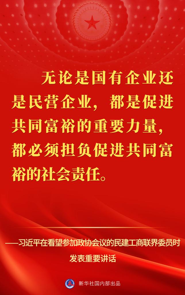 
中国中医科学院望京医院黄牛代挂号电话票贩子号贩子网上预约挂号,住院检查加快,习近平在看望参加政协会议的民建工商联界委员时的讲话金句