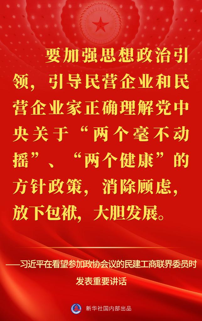 
中国中医科学院望京医院黄牛代挂号电话票贩子号贩子网上预约挂号,住院检查加快,习近平在看望参加政协会议的民建工商联界委员时的讲话金句