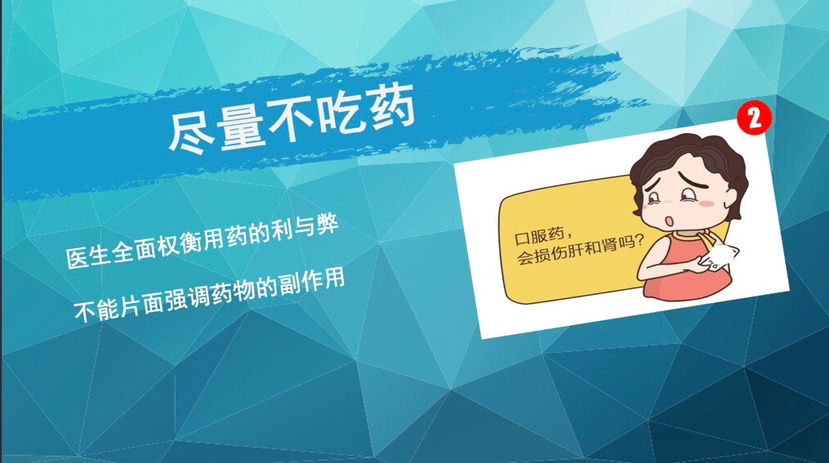 
首都医科大学附属北京中医院黄牛代挂号电话票贩子号贩子网上预约挂号,住院检查加快,第18个世界肾脏日｜高尿酸血症/痛风的用药误区，您踩过多少？