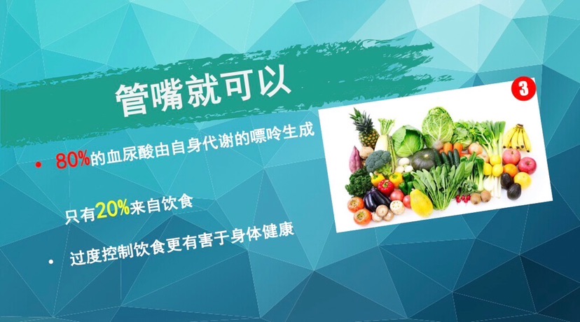 
首都医科大学附属北京中医院黄牛代挂号电话票贩子号贩子网上预约挂号,住院检查加快,第18个世界肾脏日｜高尿酸血症/痛风的用药误区，您踩过多少？