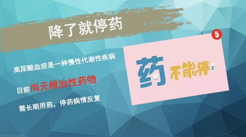 
首都医科大学附属北京中医院黄牛代挂号电话票贩子号贩子网上预约挂号,住院检查加快,第18个世界肾脏日｜高尿酸血症/痛风的用药误区，您踩过多少？