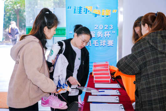 
南京中科研究所黄牛代挂号电话票贩子号贩子网上预约挂号,住院检查加快,谁“羽”争锋！2023“临港服务杯” 羽毛球赛凝聚金海奋进力量！