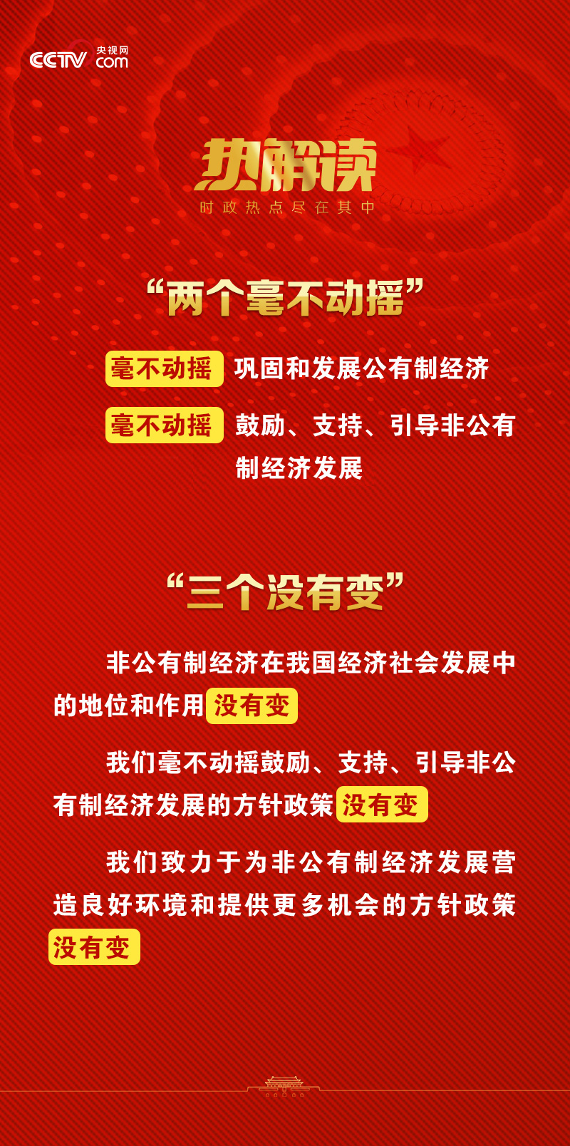 
上海各大医院黄牛代挂号电话票贩子号贩子网上预约挂号,住院检查加快,热解读｜总书记用这十二个字为这些“自己人”提振信心