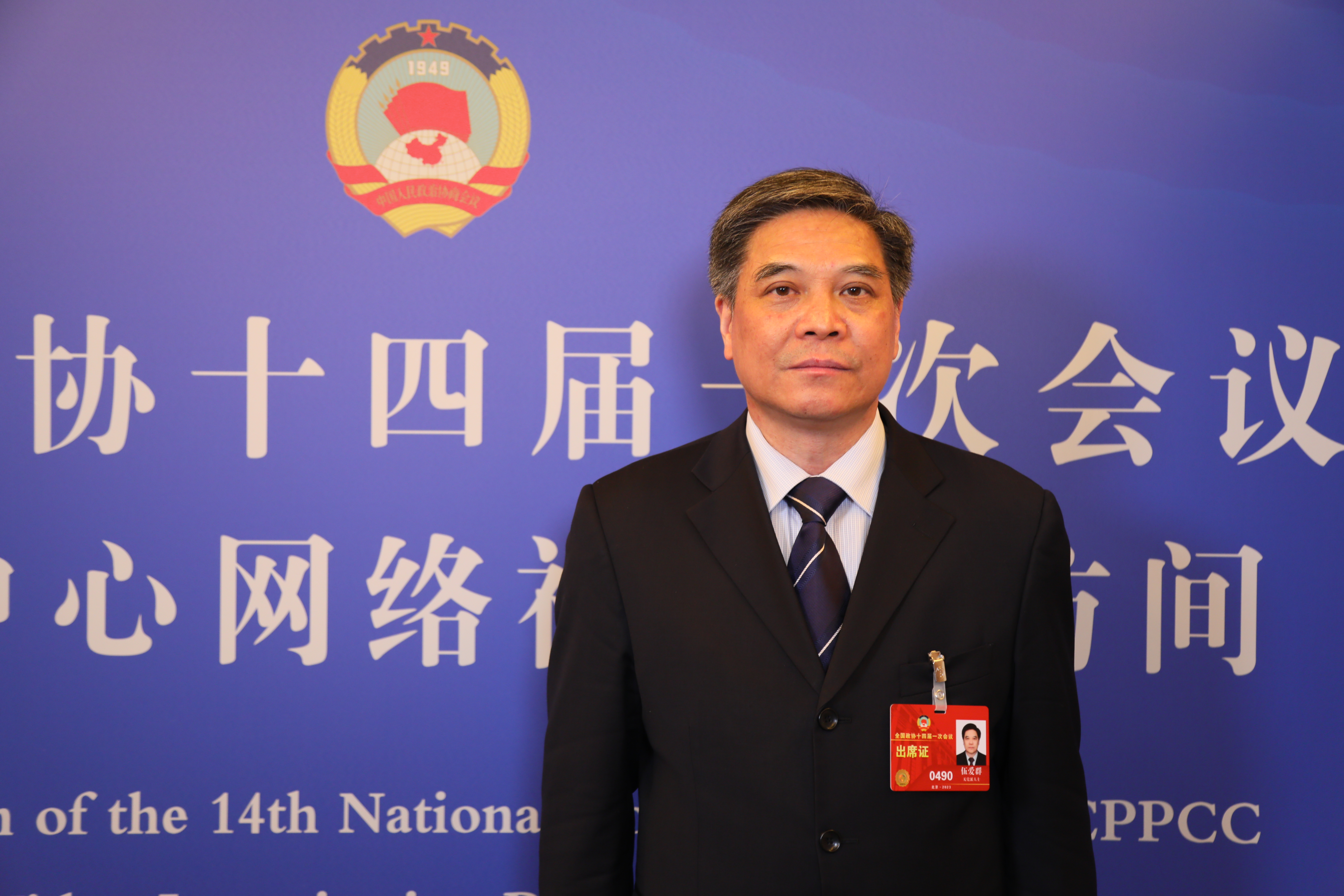 
西安各大医院黄牛代挂号电话票贩子号贩子网上预约挂号,住院检查加快,部分企业准入机制不透明？伍爱群委员建议完善国企职业经理人制度