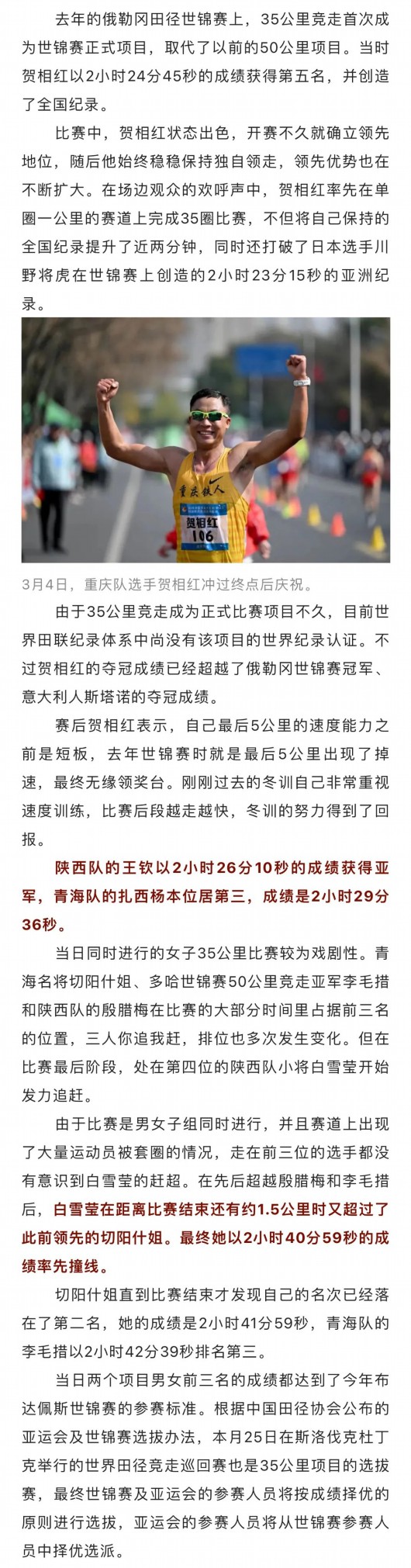 
北京协和医院黄牛代挂号电话票贩子号贩子网上预约挂号,住院检查加快,打破亚洲纪录！