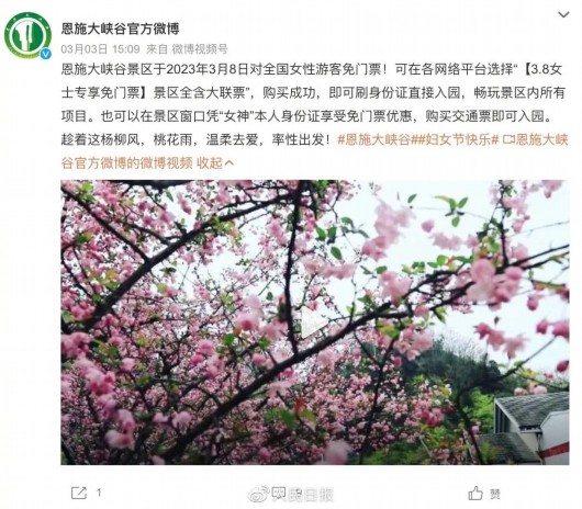 
代挂姜玉武的号黄牛代挂号电话票贩子号贩子网上预约挂号,住院检查加快,多景区宣布妇女节对女士免门票，有你想去的吗？