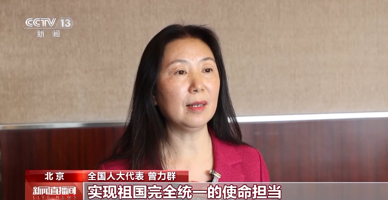 浙江大学妇产科医院黄牛代挂号电话票贩子号贩子网上预约挂号,住院检查加快,推进中国式现代化,台湾同胞不能缺席
