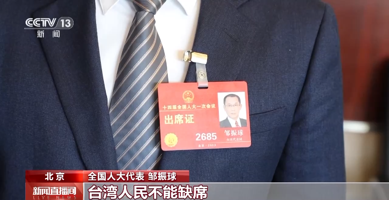 浙江大学妇产科医院黄牛代挂号电话票贩子号贩子网上预约挂号,住院检查加快,推进中国式现代化,台湾同胞不能缺席