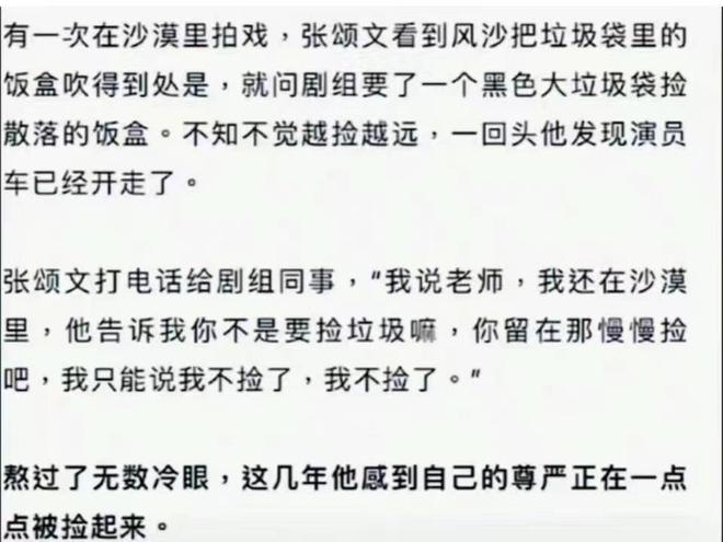 微信图片_20230308181700