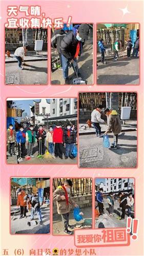 WDCM上传图片 WDCM上传图片