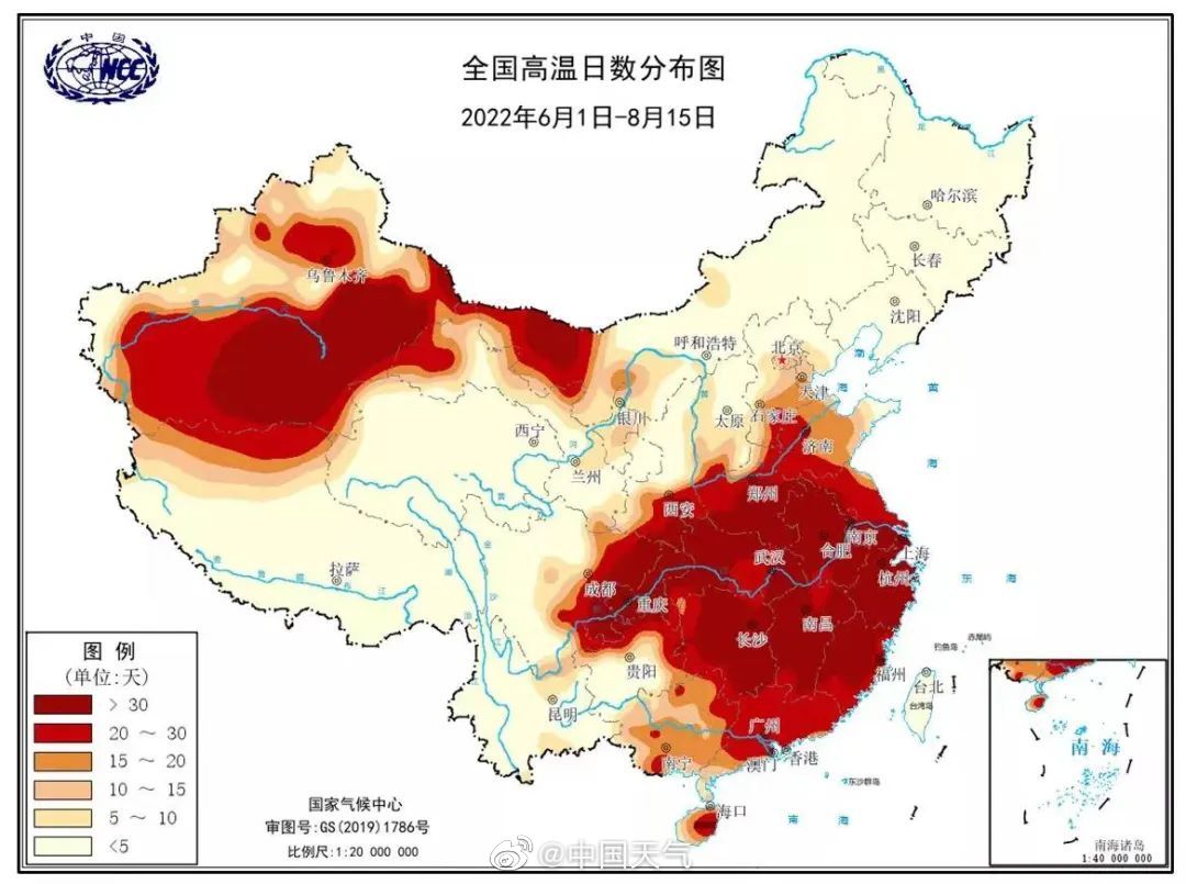 
广州口腔医院黄牛代挂号电话票贩子号贩子网上预约挂号,住院检查加快,明后天气温将升至近期高点，今夏会否遭遇极端高温？专家回应