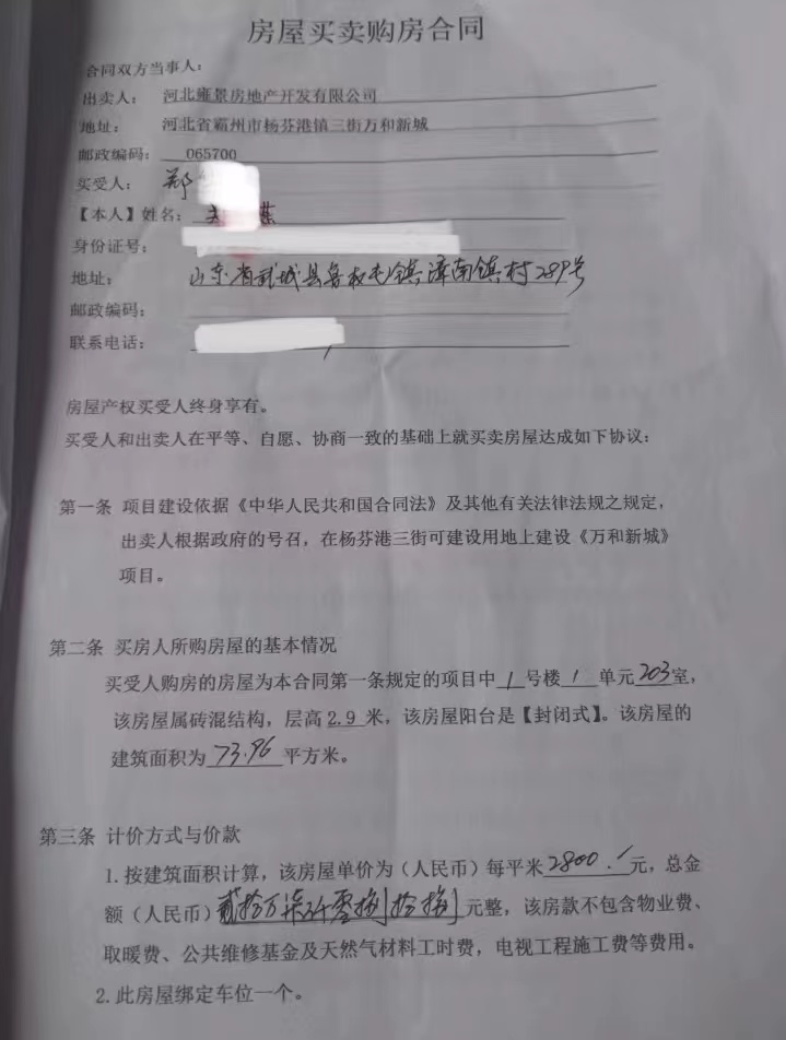 
北京积水潭医院黄牛代挂号电话票贩子号贩子网上预约挂号,住院检查加快,消费曝光台丨购74平米房屋套内仅40平，售楼处工作人员：公摊所致