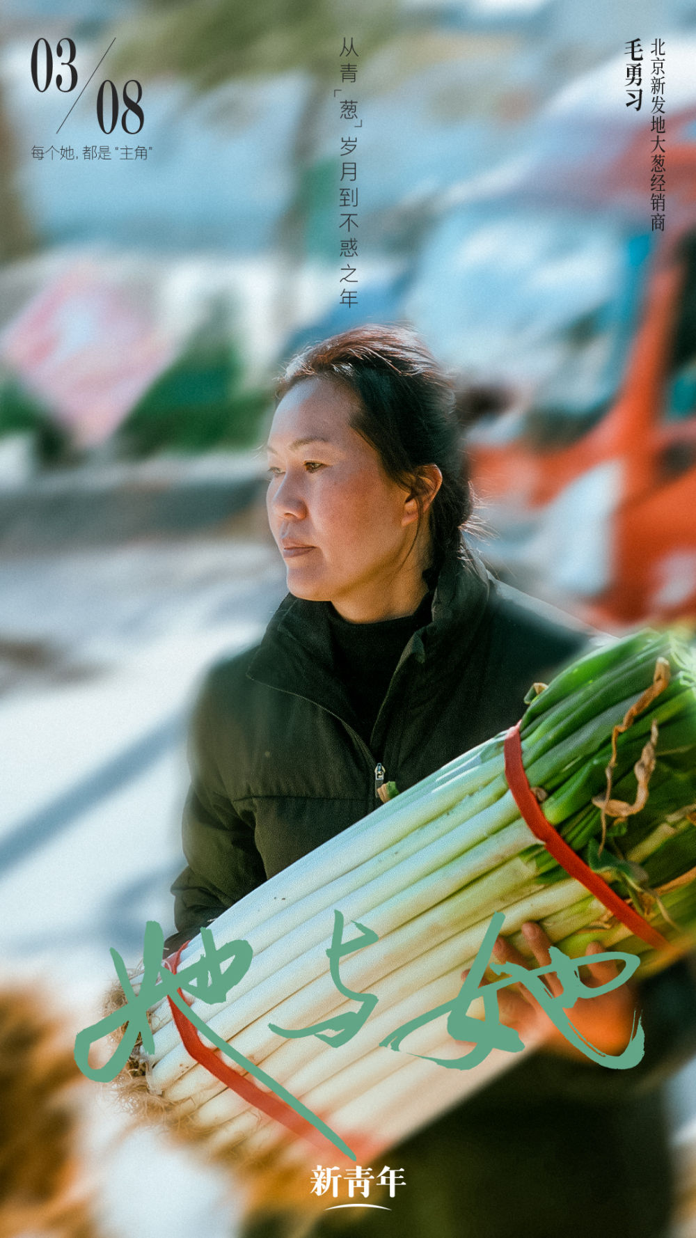 
北医三院黄牛代挂号电话票贩子号贩子网上预约挂号,住院检查加快,她与她，都是“主角”！