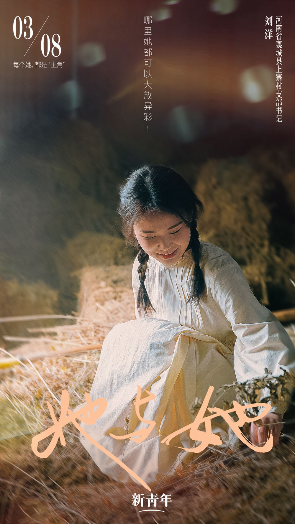 
北医三院黄牛代挂号电话票贩子号贩子网上预约挂号,住院检查加快,她与她，都是“主角”！