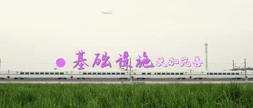 
天津肿瘤医院黄牛代挂号电话票贩子号贩子网上预约挂号,住院检查加快,新华全媒＋丨极不寻常极不平凡 “数说”中国这五年