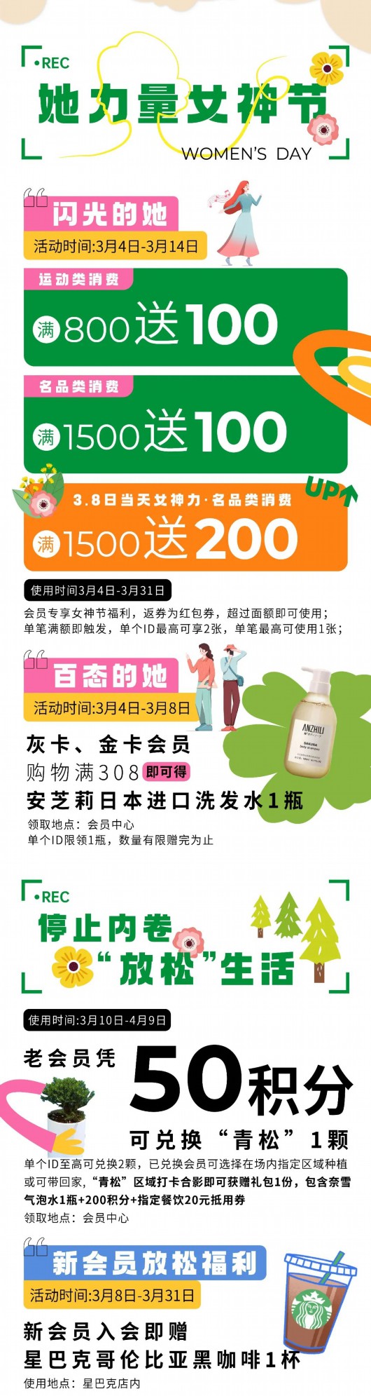 
广州中山一院黄牛代挂号电话票贩子号贩子网上预约挂号,住院检查加快,一起买买买！青浦各大商圈妇女节活动指南来啦~