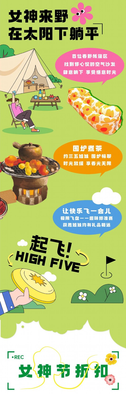 
广州中山一院黄牛代挂号电话票贩子号贩子网上预约挂号,住院检查加快,一起买买买！青浦各大商圈妇女节活动指南来啦~