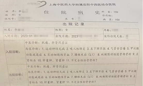 
首都医科院整形外科医院黄牛代挂号电话票贩子号贩子网上预约挂号,住院检查加快,两会话题｜ICU里的“渐冻症”患者只算二级残疾？金力:力量型缺损评定和补助标准亟待优化