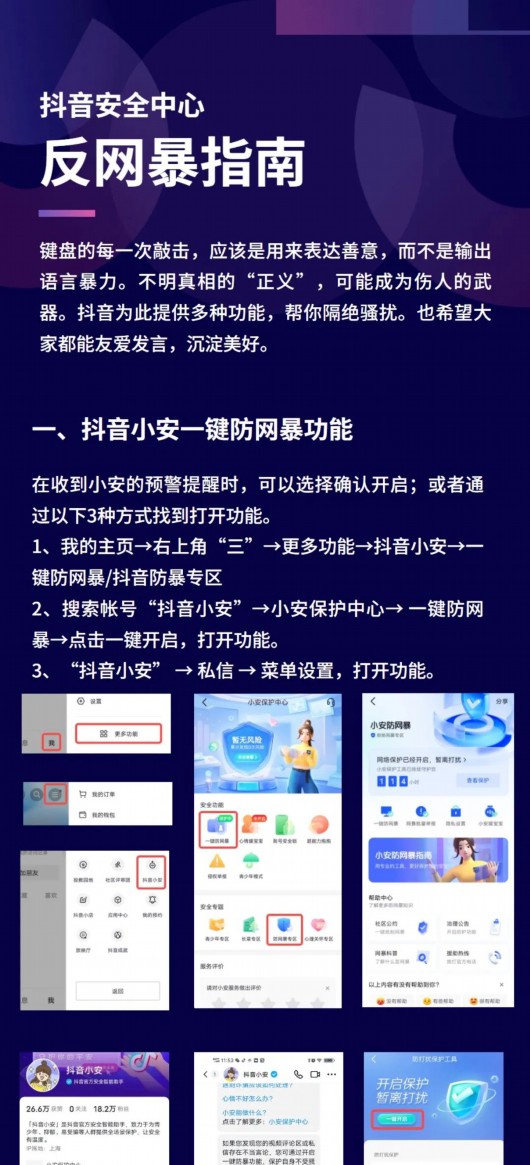 
上海第九人民医院黄牛代挂号电话票贩子号贩子网上预约挂号,住院检查加快,共建良好网络生态！多家网站平台发布防网暴指南手册和网暴治理情况