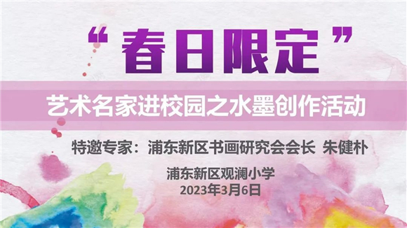 WDCM上传图片 WDCM上传图片