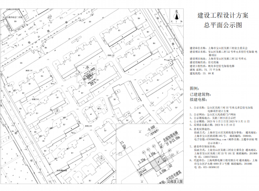 
东直门医院黄牛代挂号电话票贩子号贩子网上预约挂号,住院检查加快,宝山又有两处多层住宅将加装电梯，是你住的地方吗？