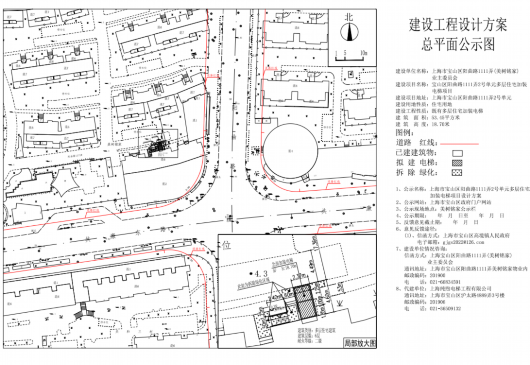 
东直门医院黄牛代挂号电话票贩子号贩子网上预约挂号,住院检查加快,宝山又有两处多层住宅将加装电梯，是你住的地方吗？