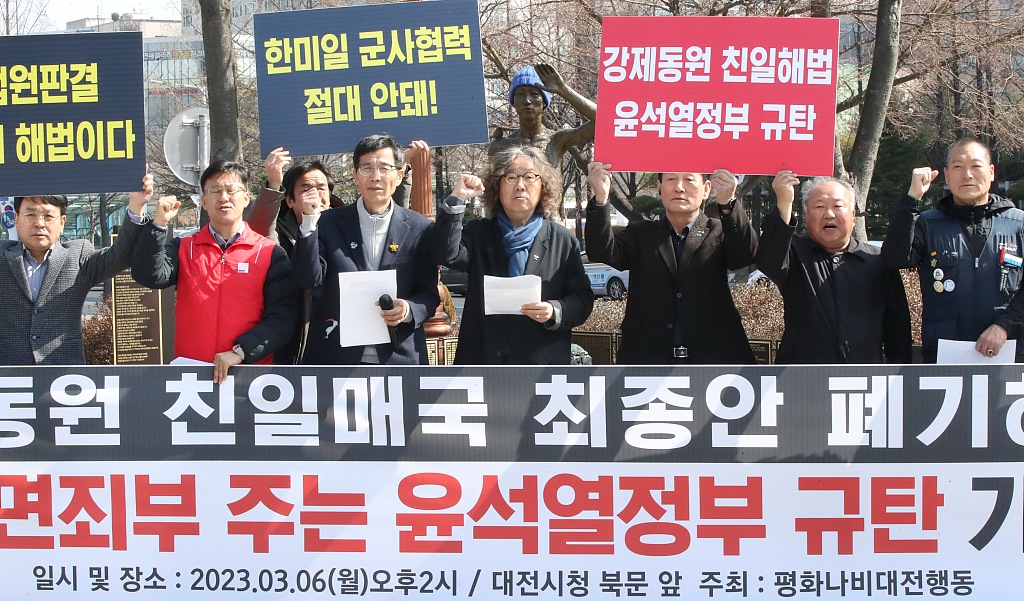 中山大学附属第三医院黄牛代挂号电话票贩子号贩子网上预约挂号,住院检查加快,韩民调:近6成受访者反对韩政府提出的二战强征劳工赔偿方案